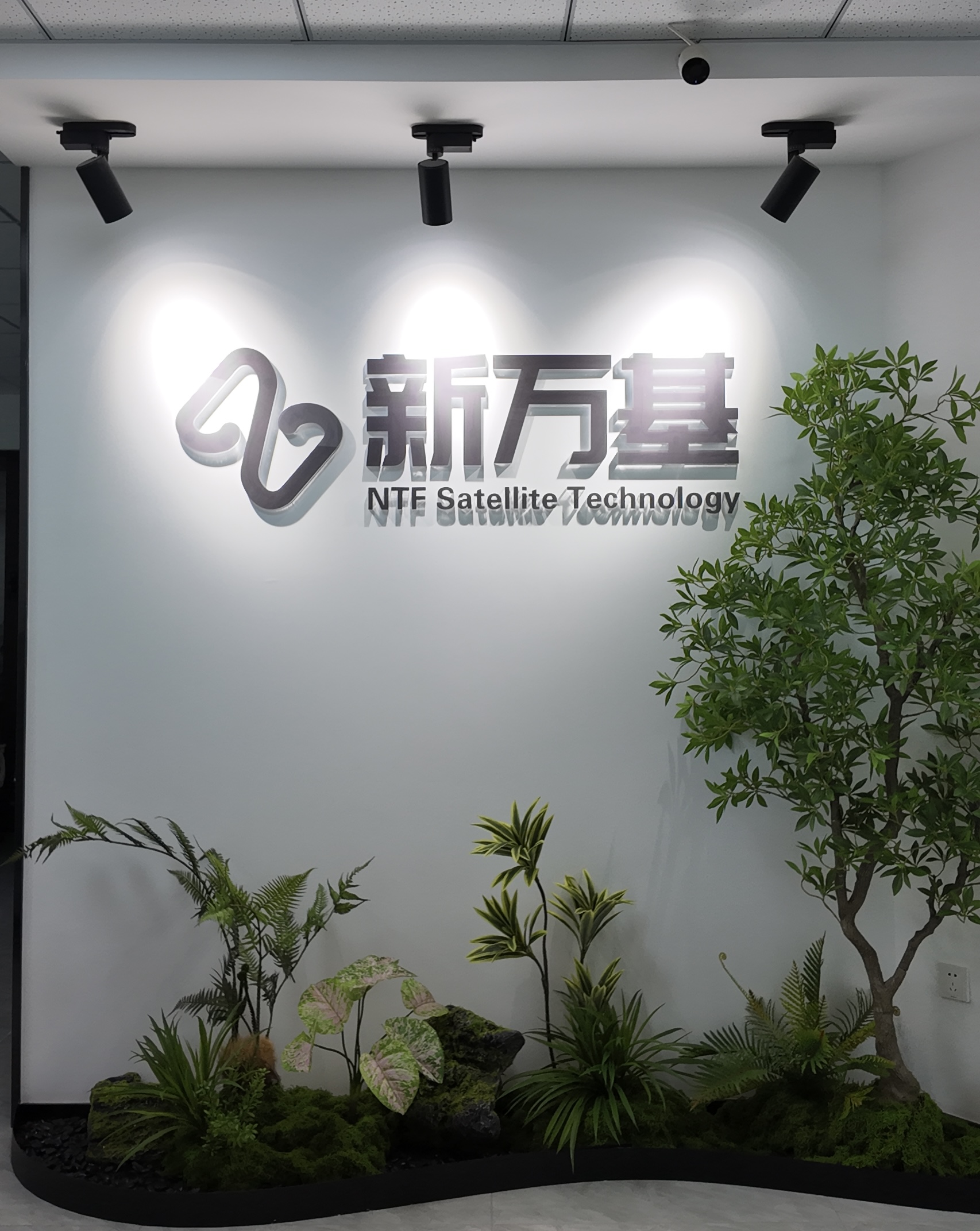 云浮地面通信基站